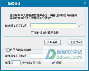 領(lǐng)智手機(jī)銷(xiāo)售管理系統(tǒng) V8.1官方版 構(gòu)建高效手機(jī)銷(xiāo)售服務(wù)新生態(tài)