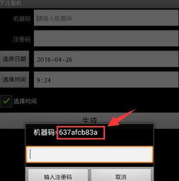 警惕“微信全能營銷王”軟件 便捷背后的安全與合規風險